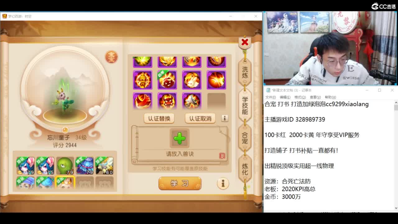 年度冲冲冲 挖图洗练 第12段