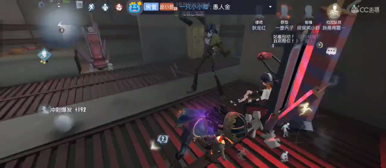 今天也是努力的一天 第3段
