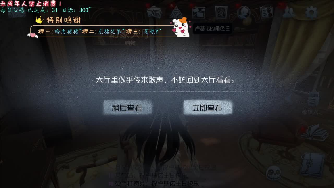 丨尽情做梦吧~丨感谢陪伴~感恩有你！ 第1段