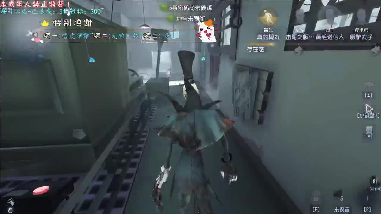 丨尽情做梦吧~丨感谢陪伴~感恩有你！ 第2段