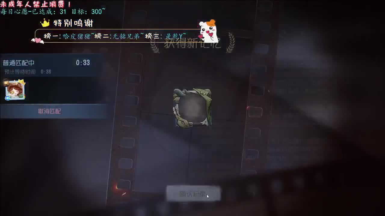 丨尽情做梦吧~丨感谢陪伴~感恩有你！ 第3段