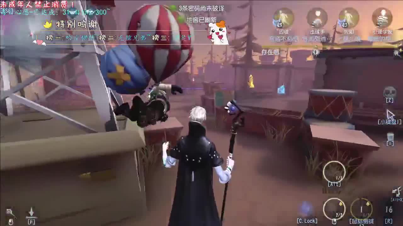 丨尽情做梦吧~丨感谢陪伴~感恩有你！ 第4段