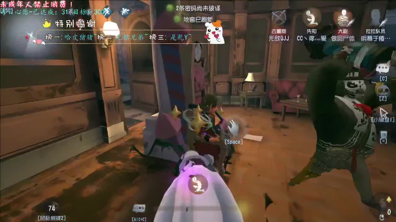 丨尽情做梦吧~丨感谢陪伴~感恩有你！ 第8段