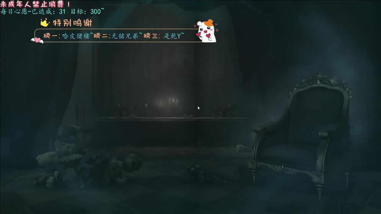 丨尽情做梦吧~丨感谢陪伴~感恩有你！ 第9段