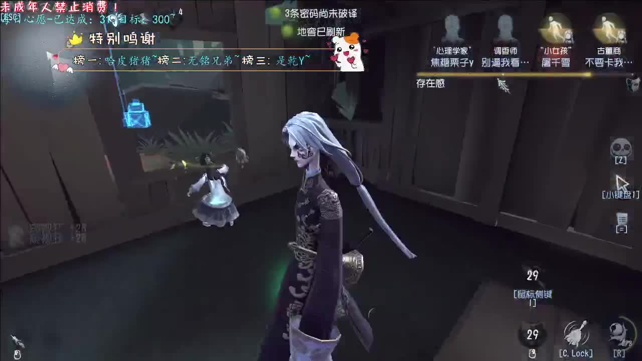 丨尽情做梦吧~丨感谢陪伴~感恩有你！ 第11段