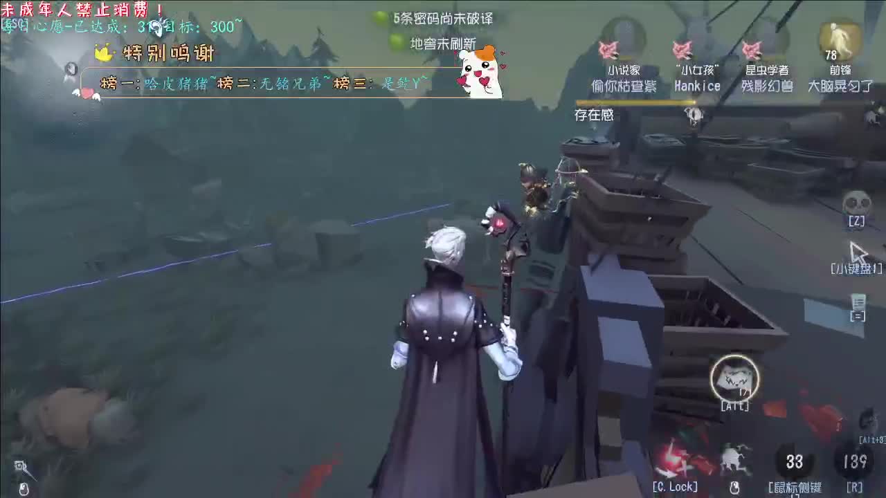 丨尽情做梦吧~丨感谢陪伴~感恩有你！ 第13段