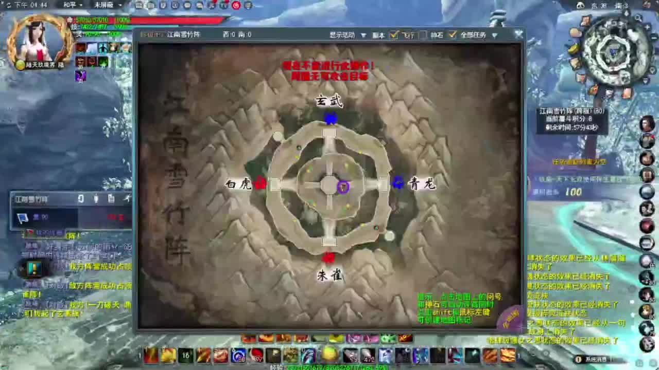 神启名人堂第一鬼墨 第3段
