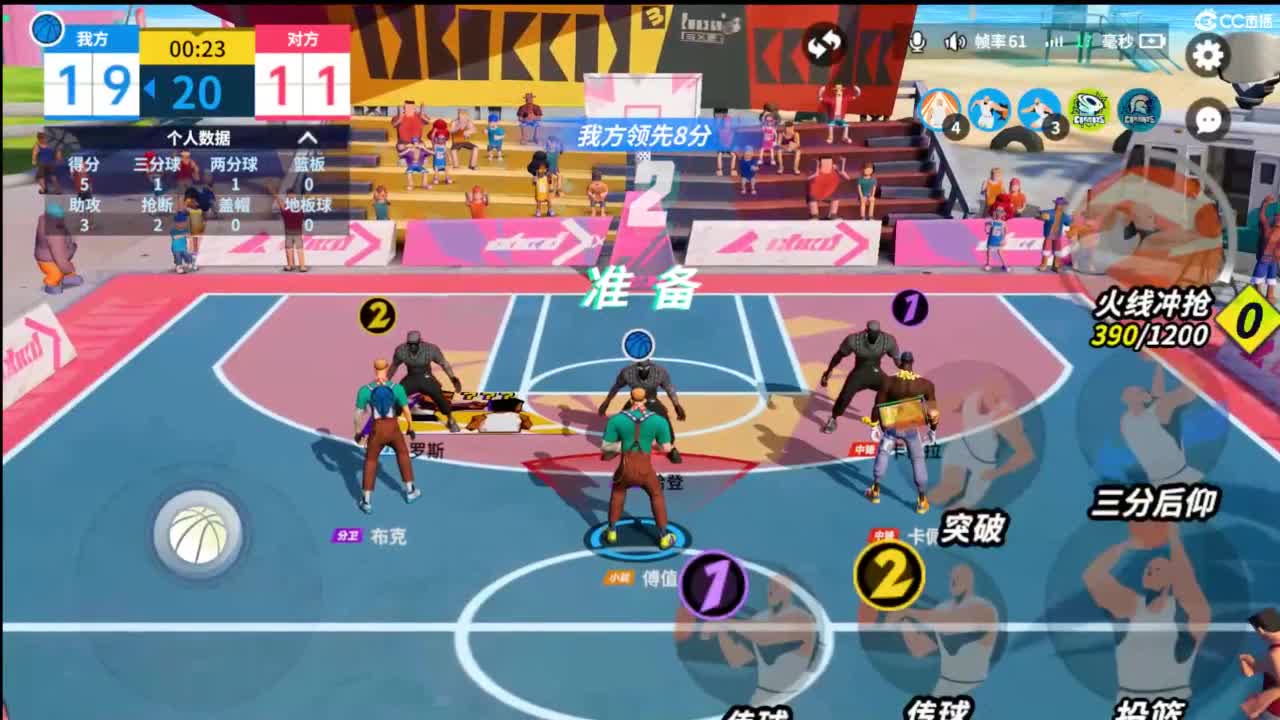 娃子掉分车队 第1段