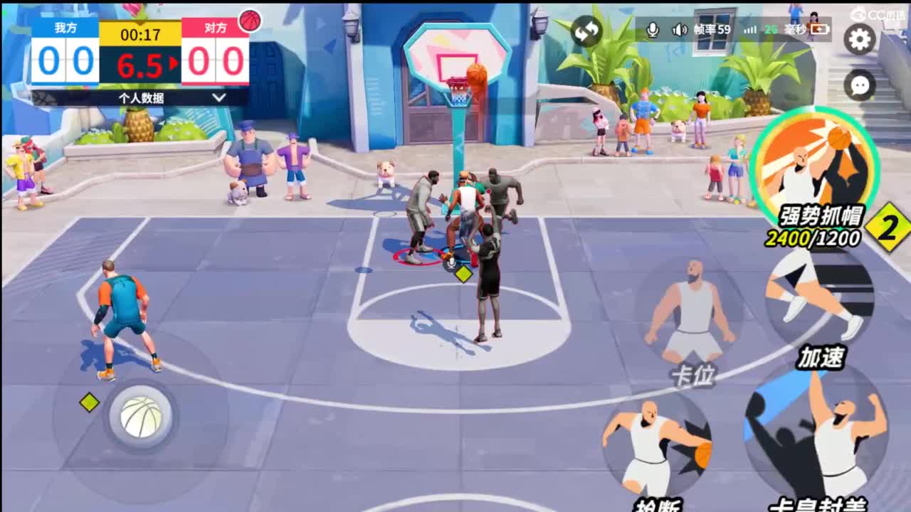 娃子掉分车队 第2段