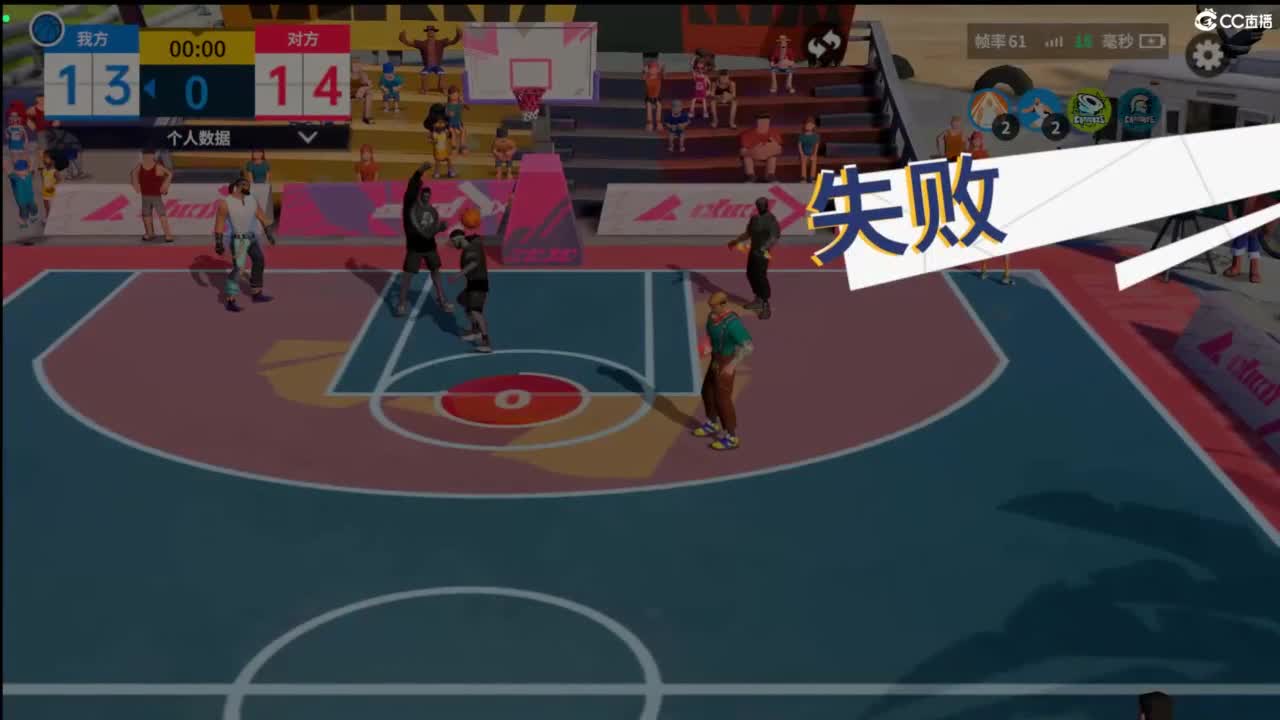 娃子掉分车队 第3段