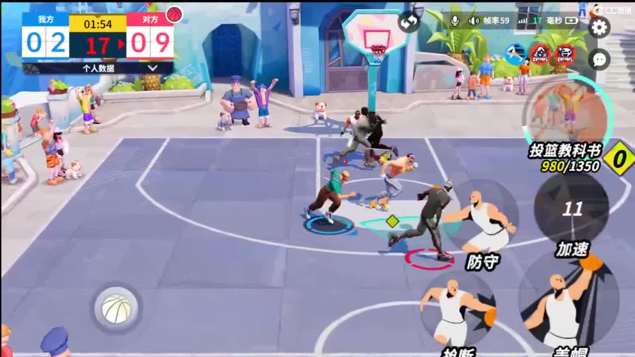 娃子掉分车队 第6段