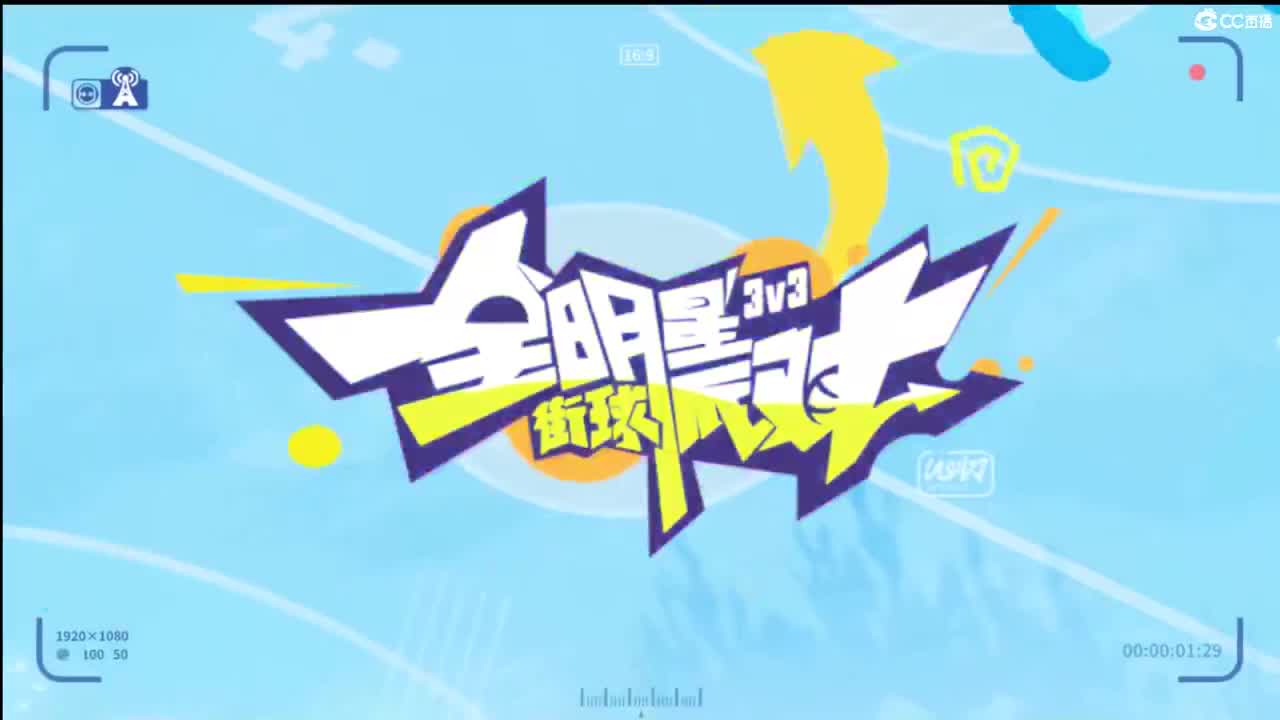 娃子掉分车队 第7段