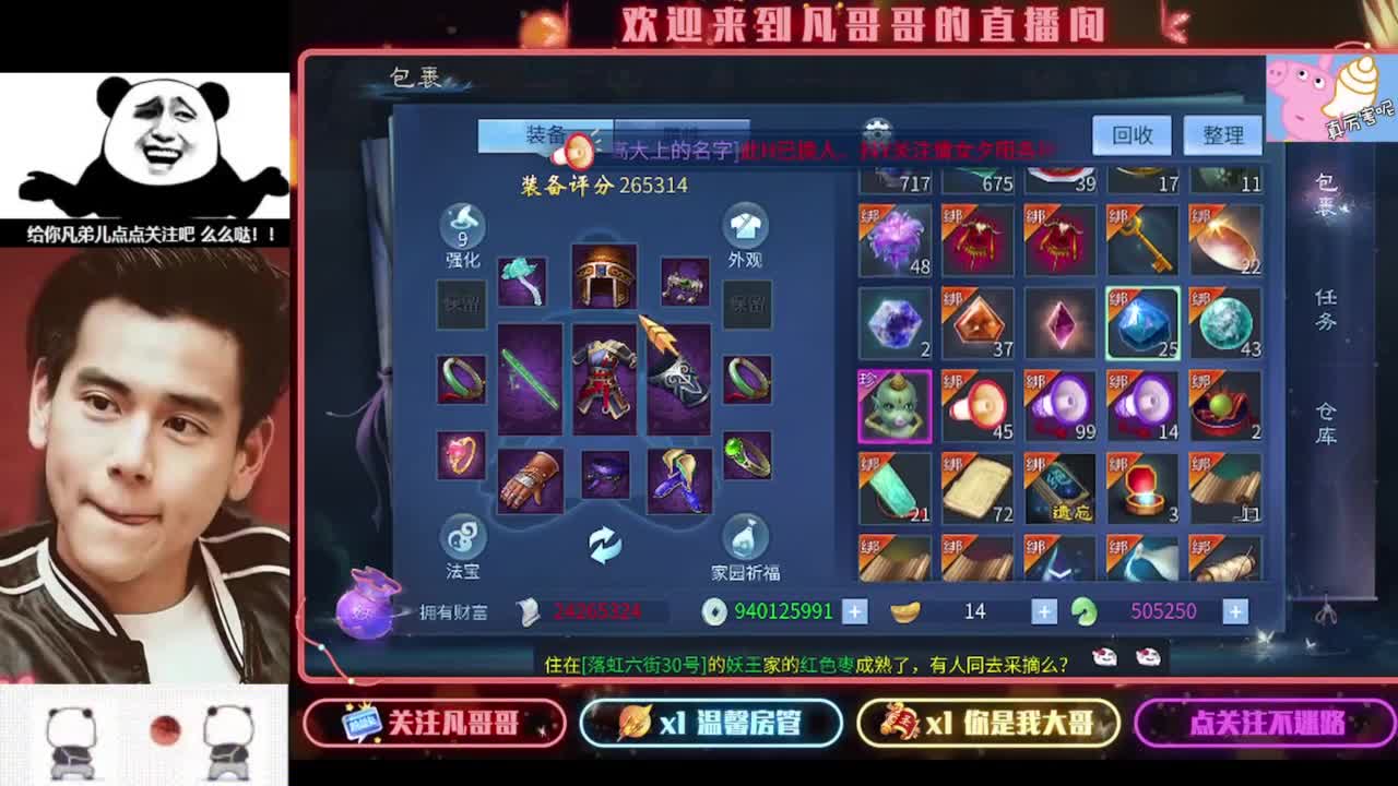 月初帮忙过过任务~ 第2段