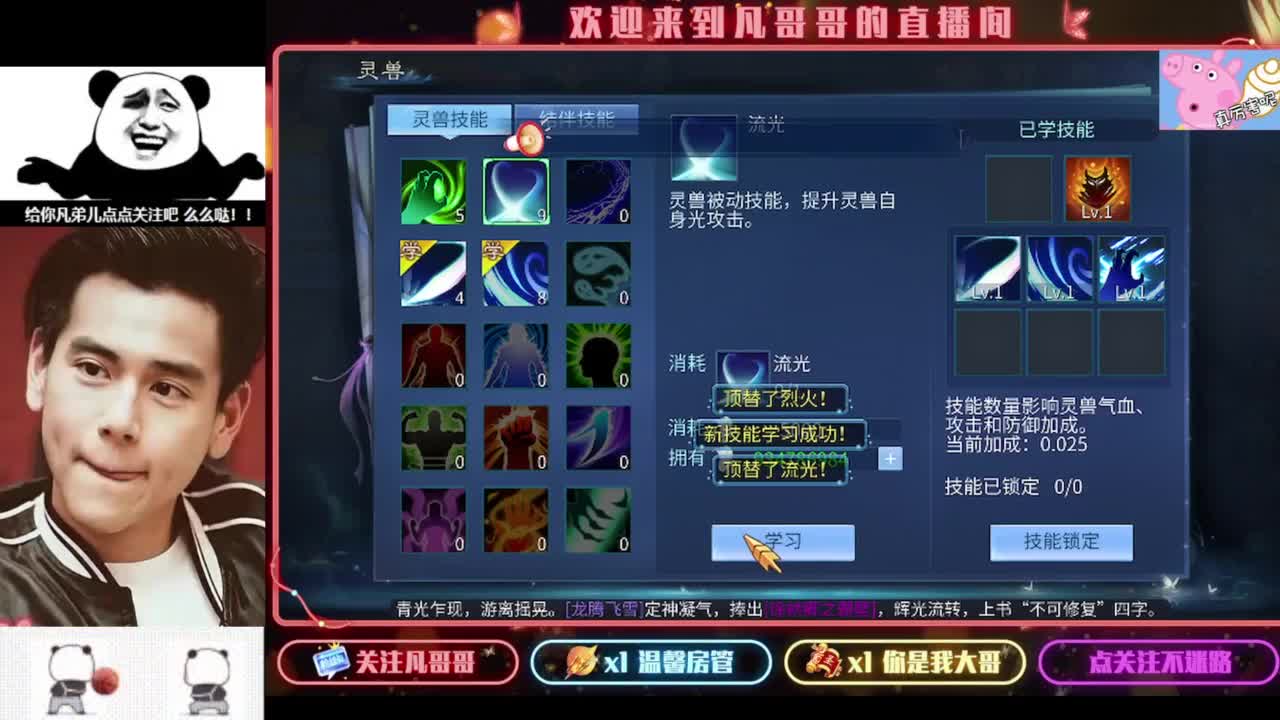 月初帮忙过过任务~ 第3段