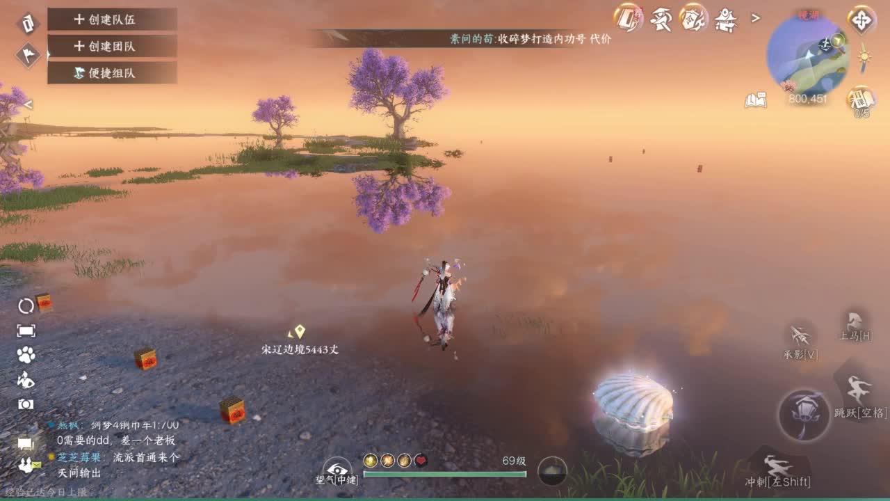 接逐鹿仙原上分 第1段
