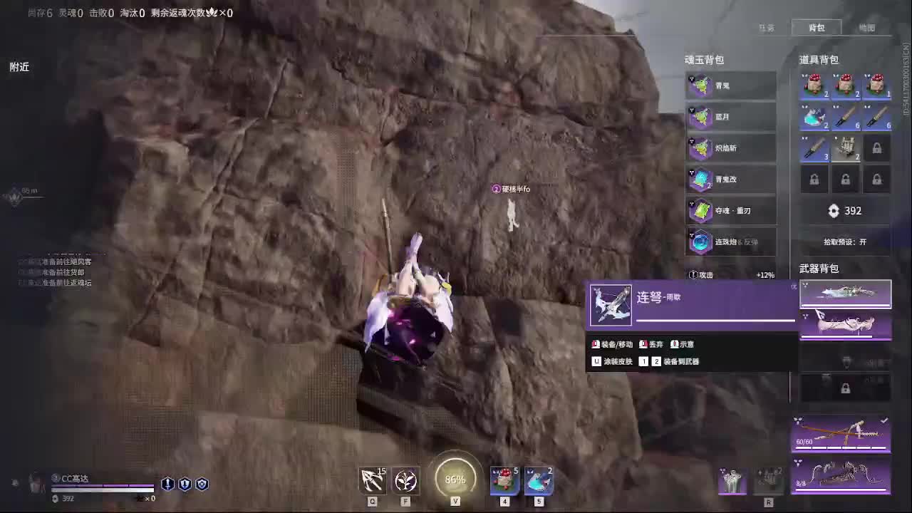 太刀天花板 第3段