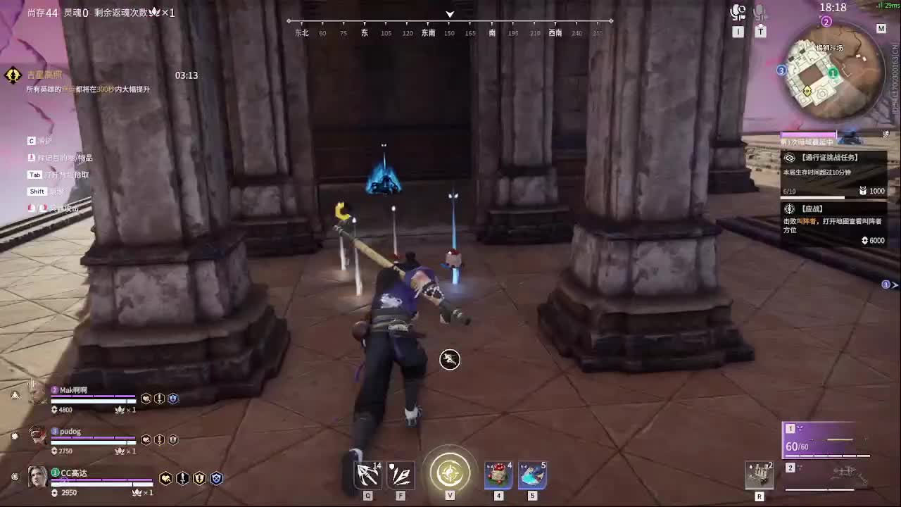 太刀天花板 第4段