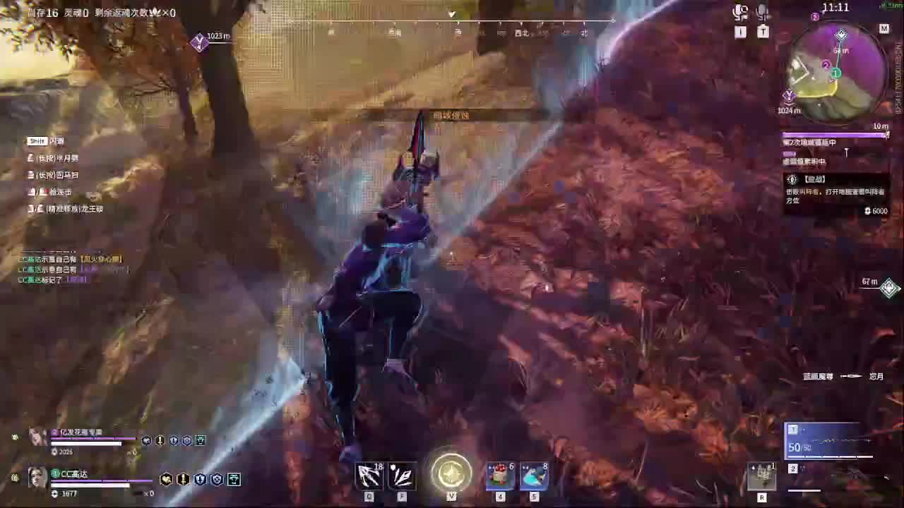 太刀天花板 第5段