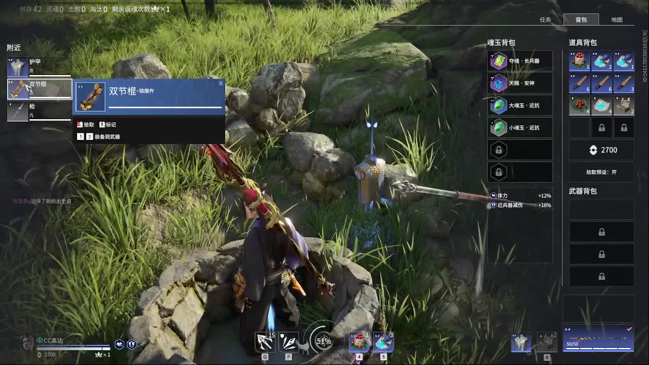 太刀天花板 第6段