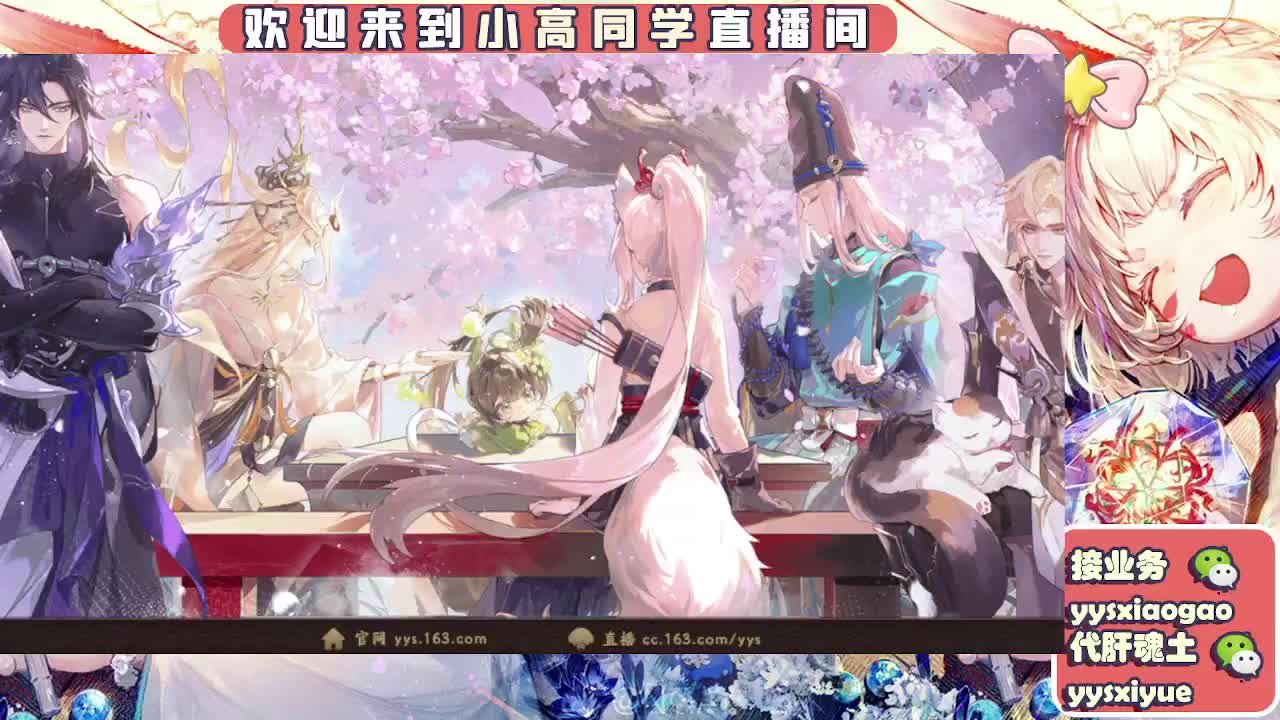 接魂土/魂王/托管/师徒 第1段
