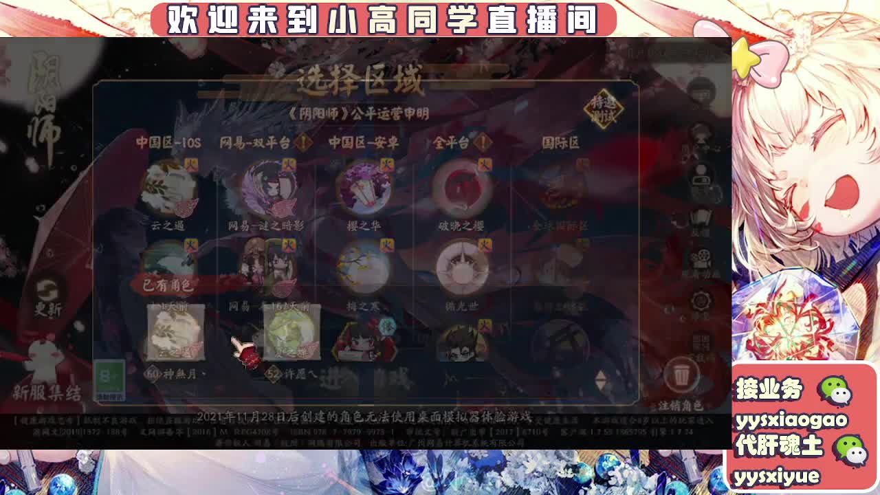 接魂土/魂王/托管/师徒 第2段