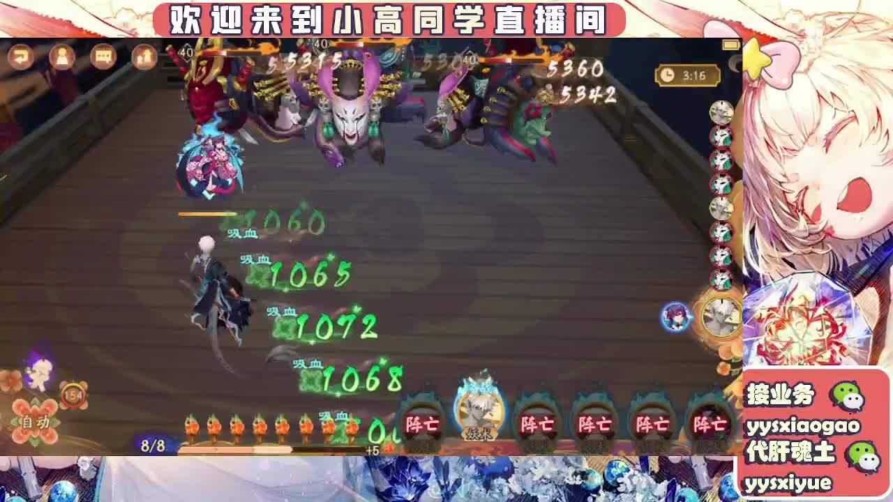 接魂土/魂王/托管/师徒 第3段