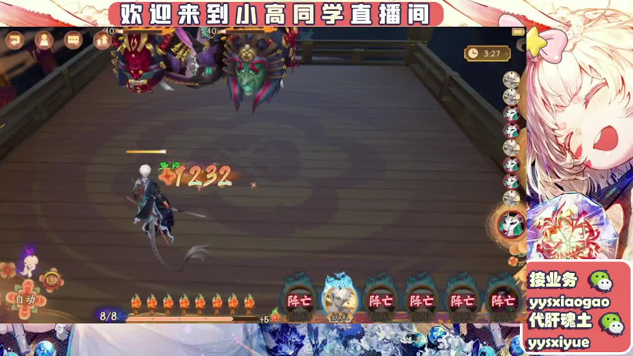 接魂土/魂王/托管/师徒 第4段