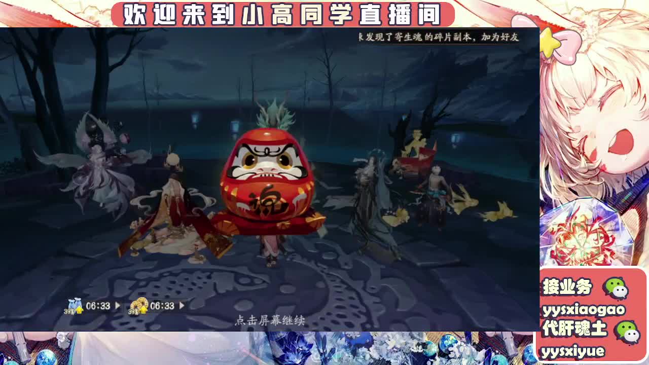 接魂土/魂王/托管/师徒 第7段
