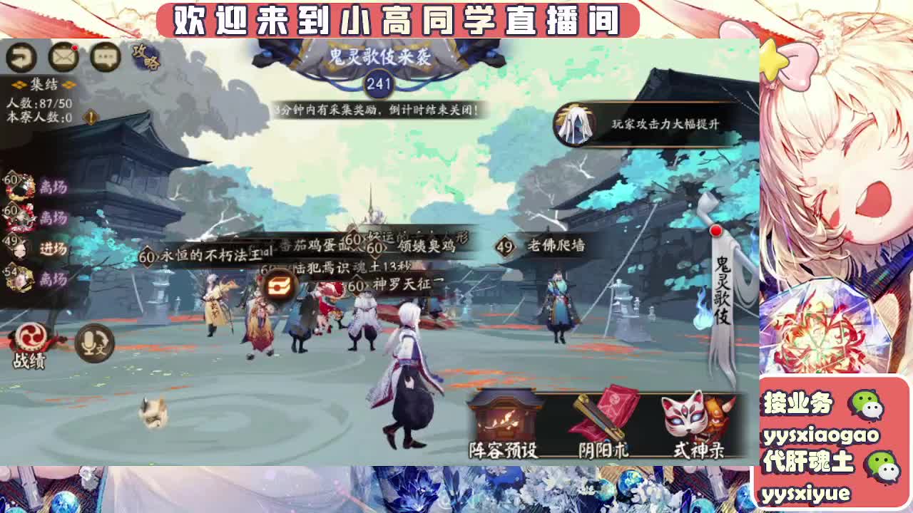 接魂土/魂王/托管/师徒 第8段