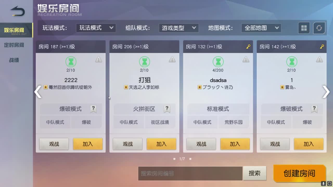 人机主播 第1段