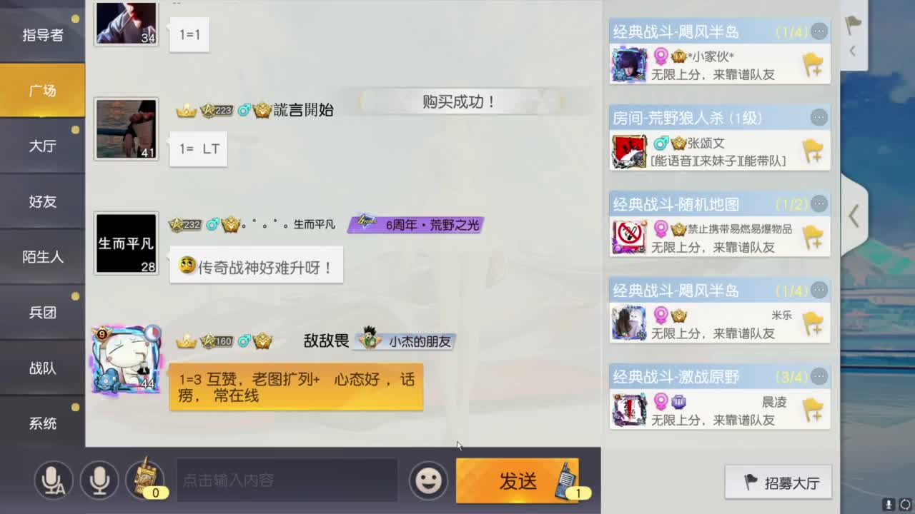 人机主播 第7段