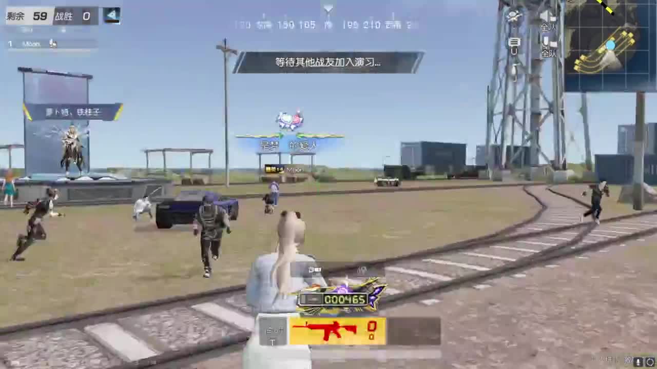 人机主播 第9段
