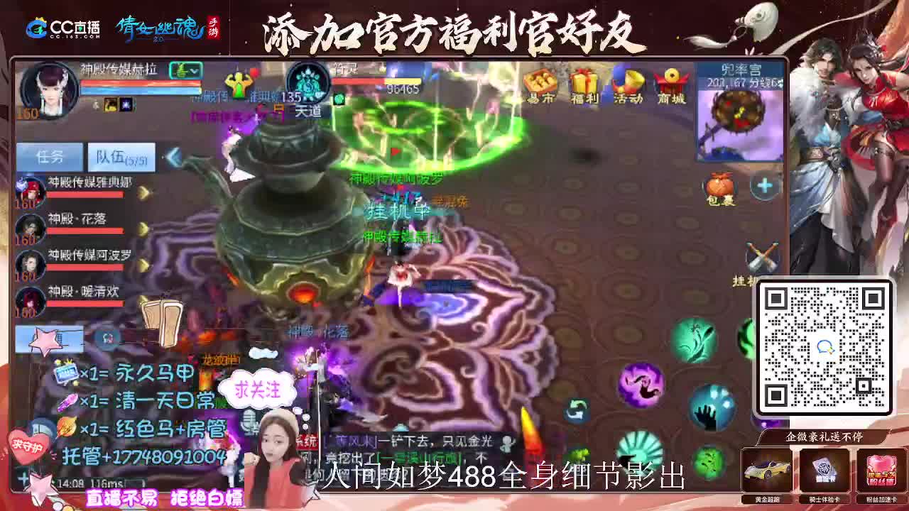 接托管升级-接资源打造 第4段