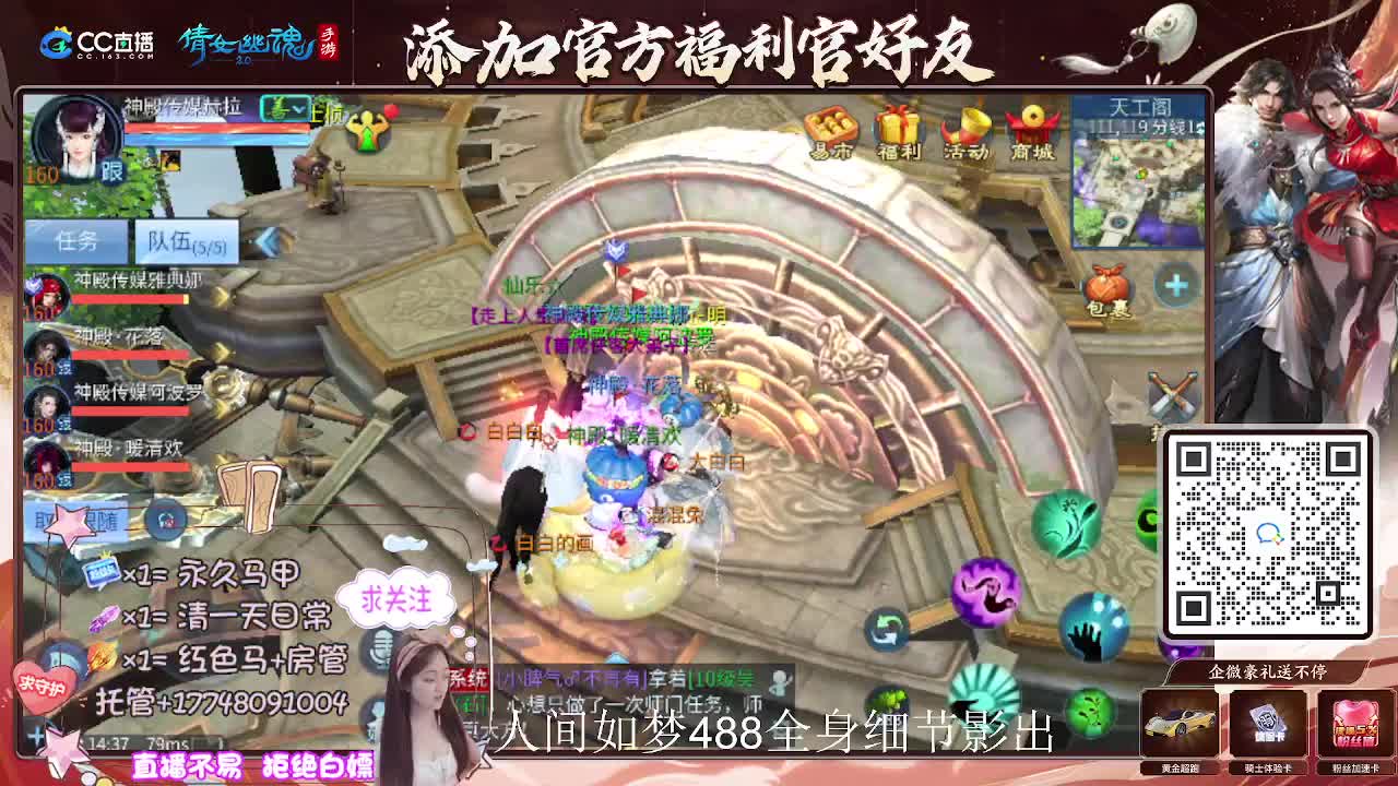 接托管升级-接资源打造 第5段