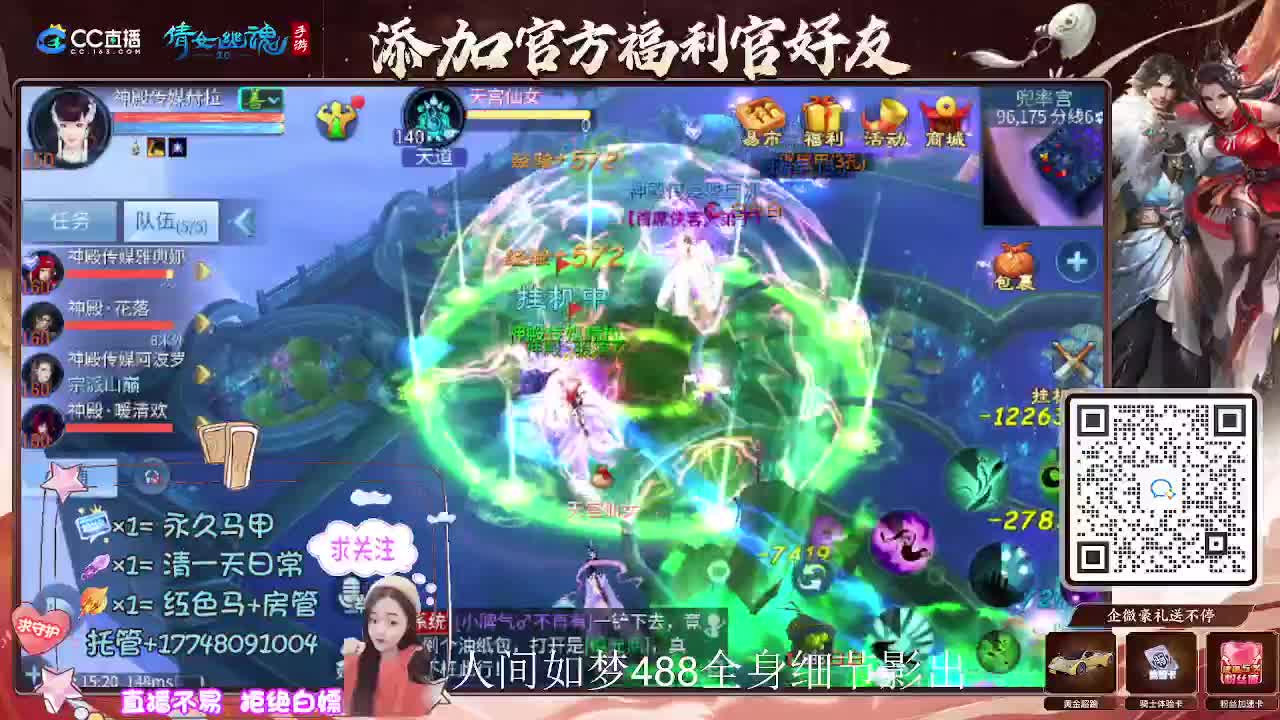 接托管升级-接资源打造 第6段