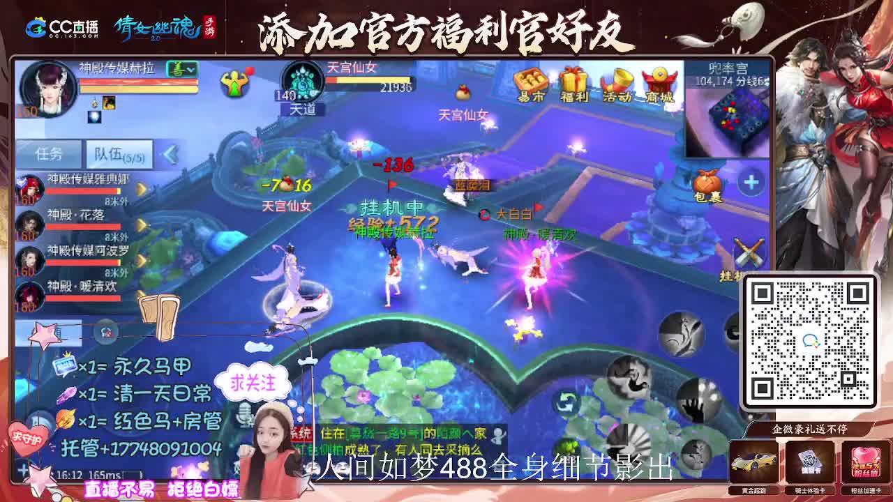 接托管升级-接资源打造 第8段