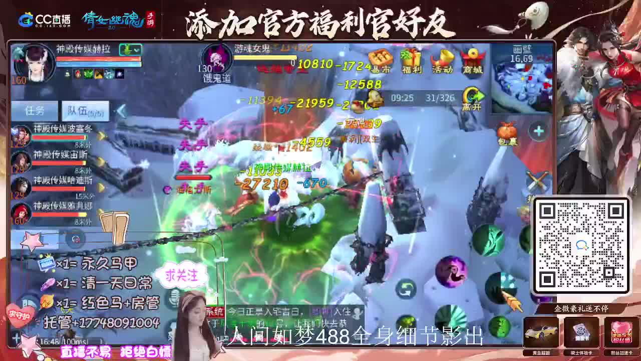 接托管升级-接资源打造 第9段
