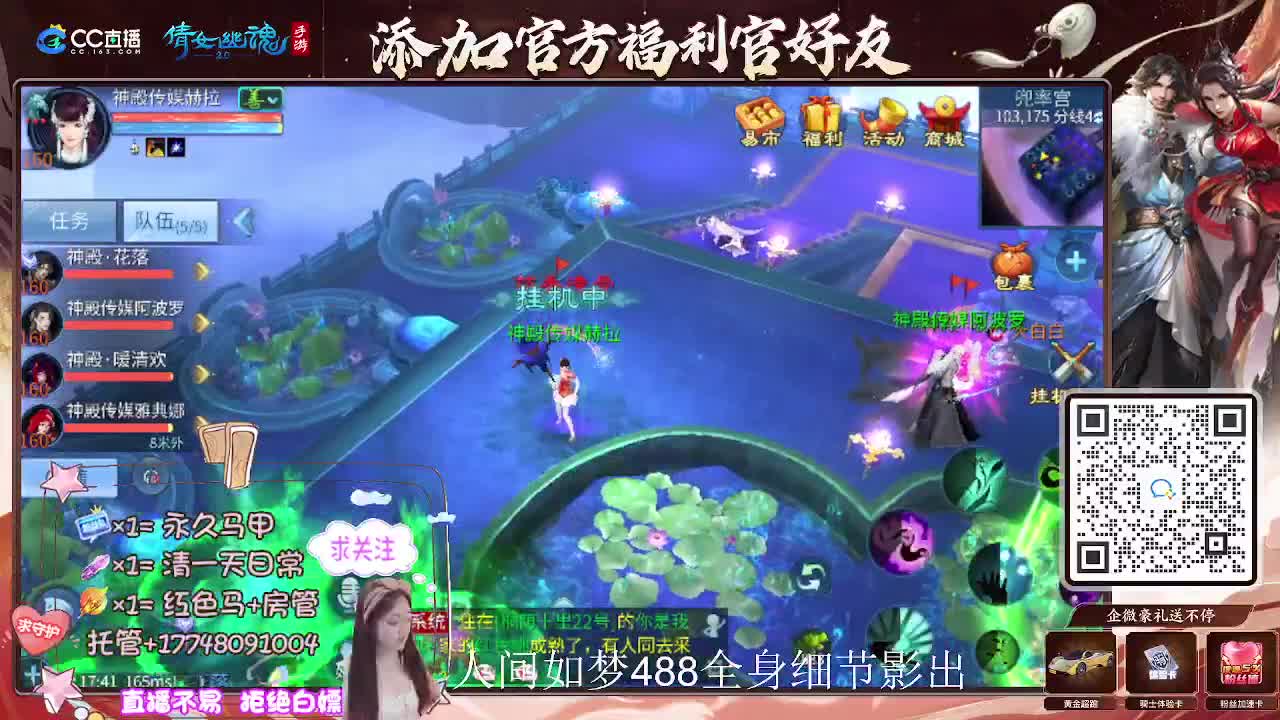 接托管升级-接资源打造 第11段