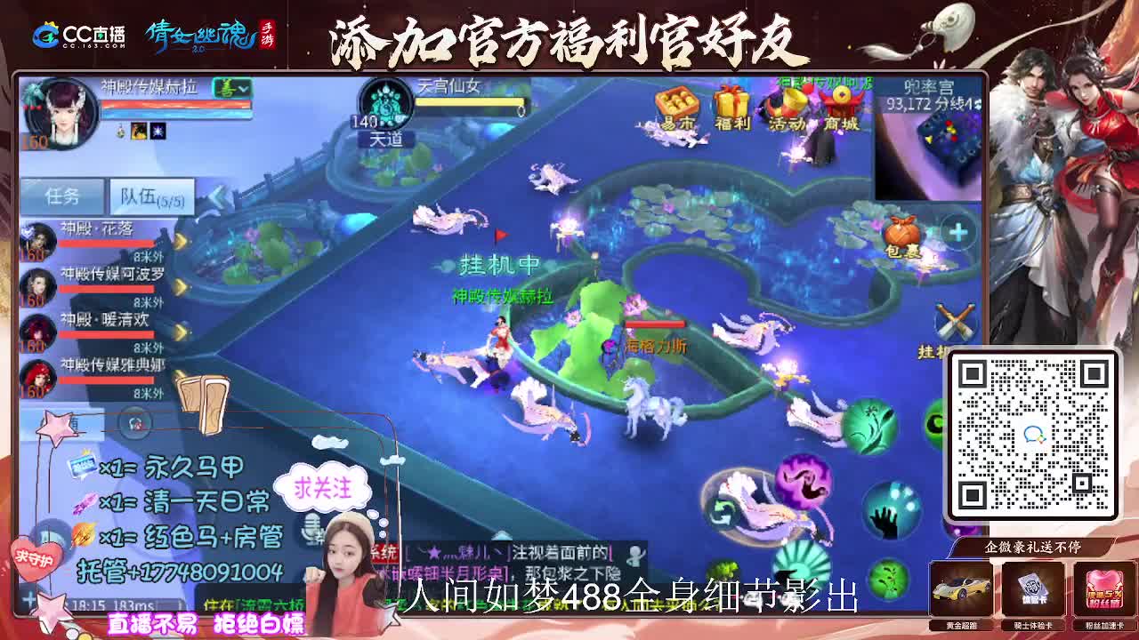 接托管升级-接资源打造 第12段
