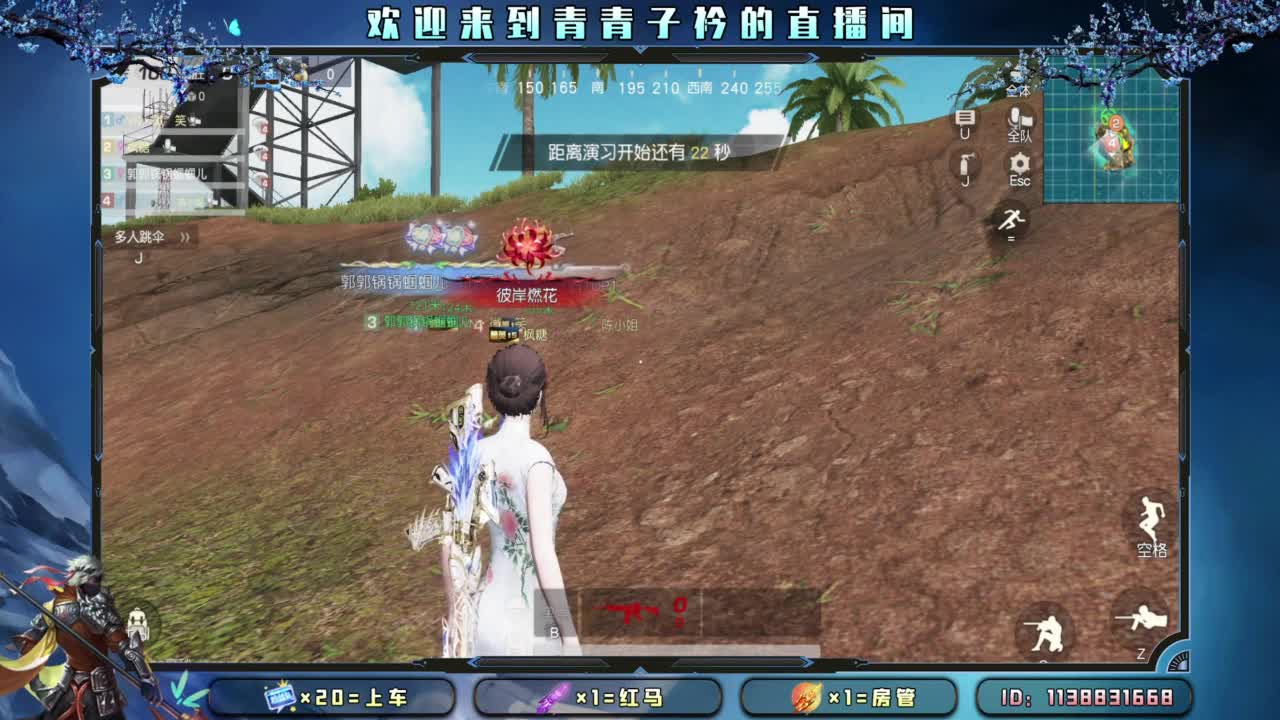 别辜负岁月。 第2段