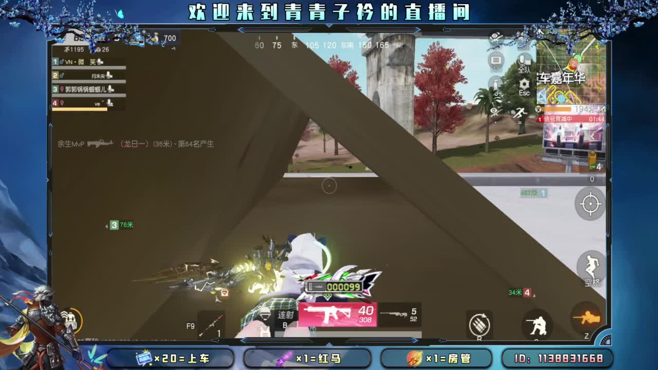 别辜负岁月。 第3段