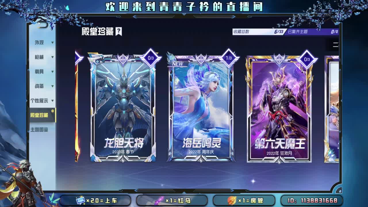 别辜负岁月。 第4段