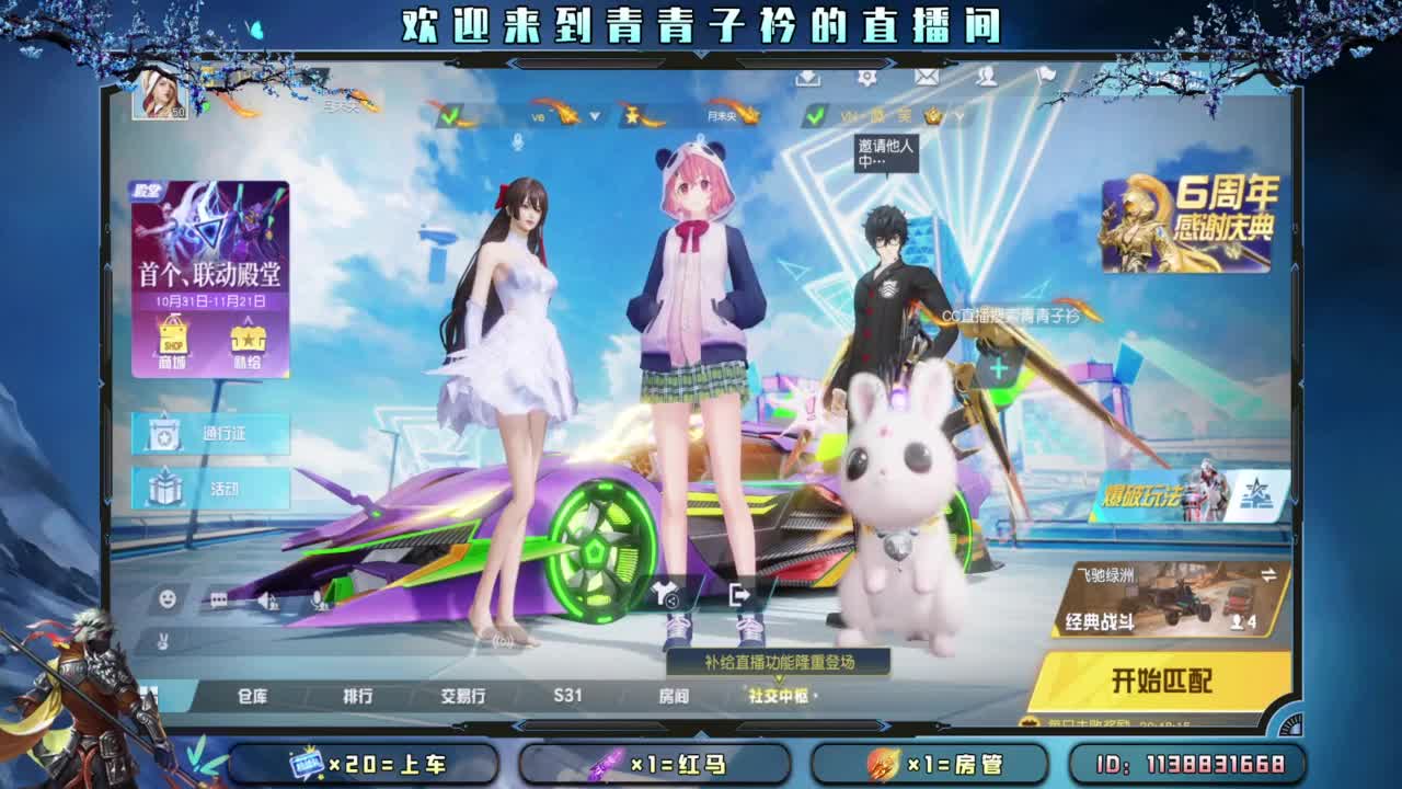 别辜负岁月。 第5段