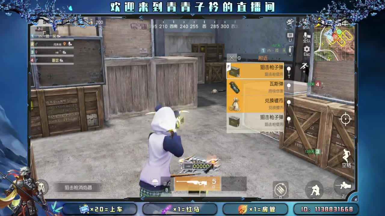 别辜负岁月。 第6段