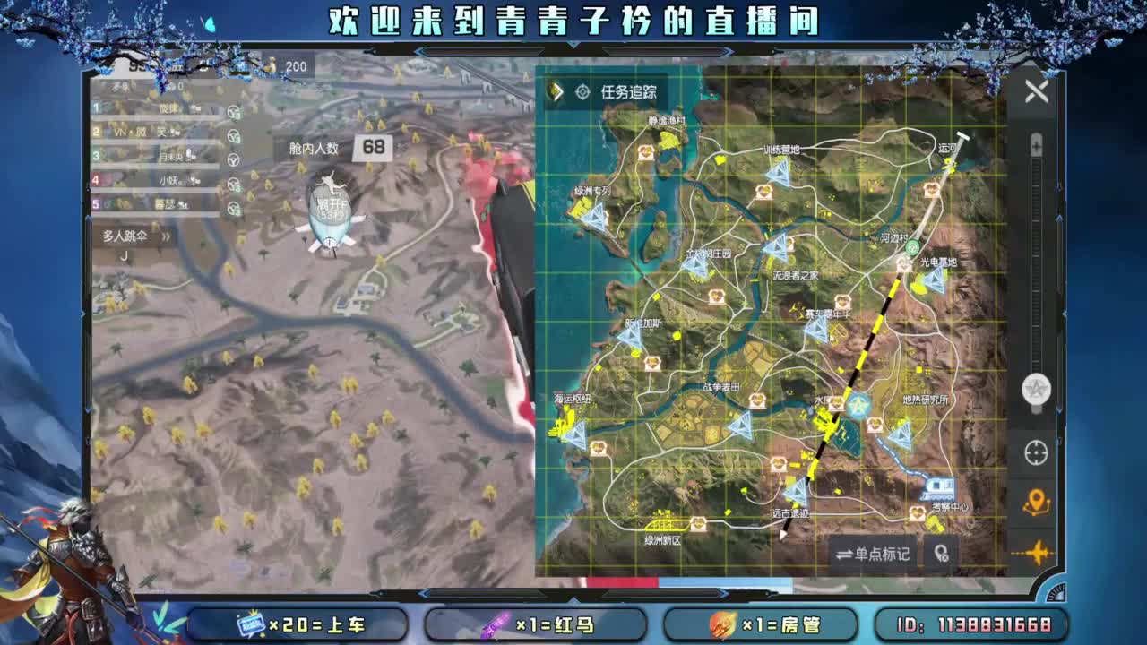 别辜负岁月。 第7段