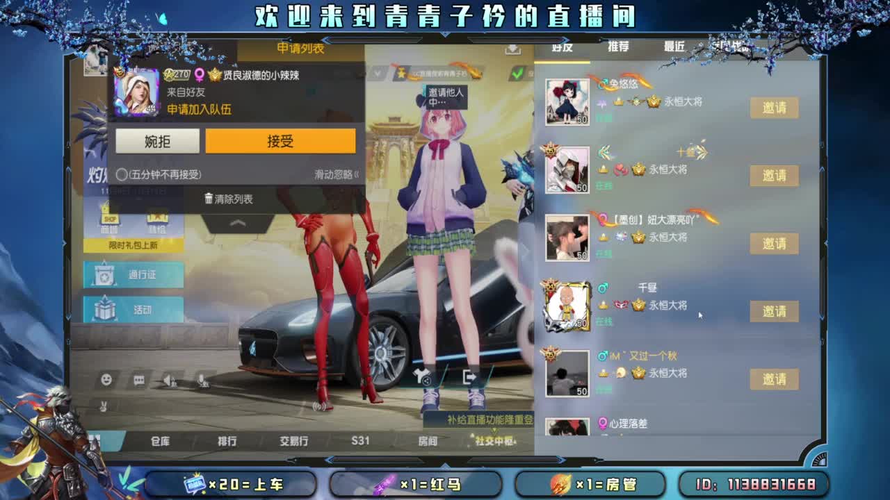 别辜负岁月。 第8段