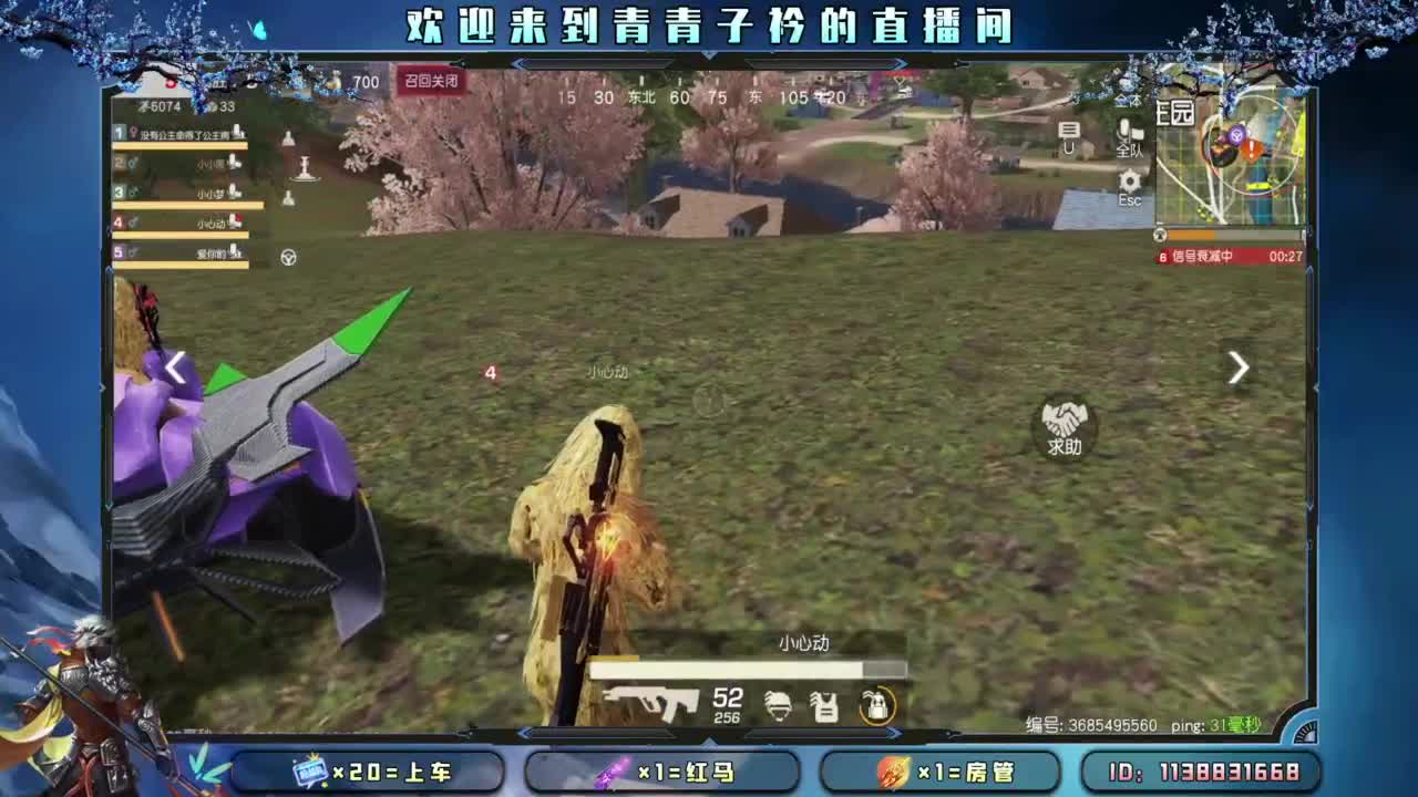 别辜负岁月。 第10段