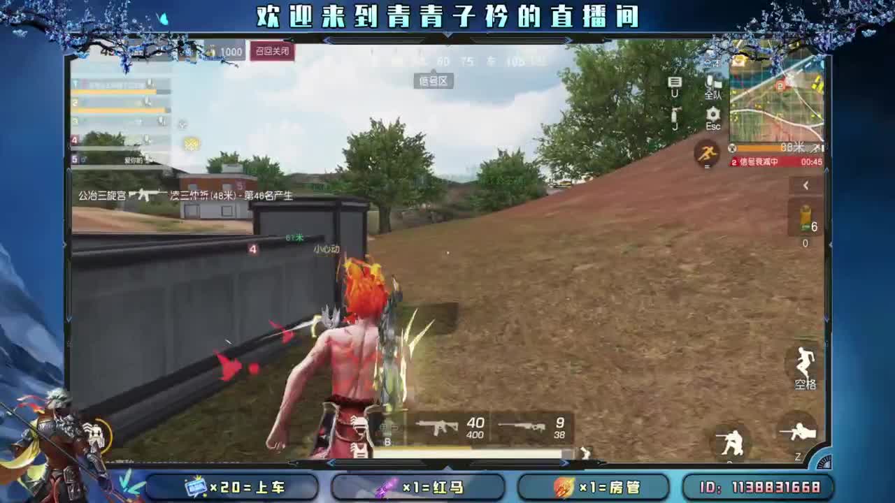 别辜负岁月。 第11段