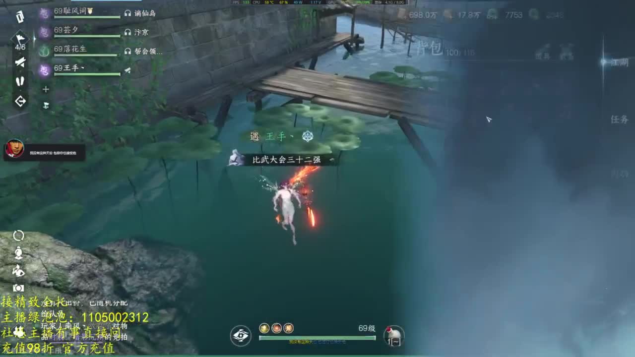 素质主播 第7段