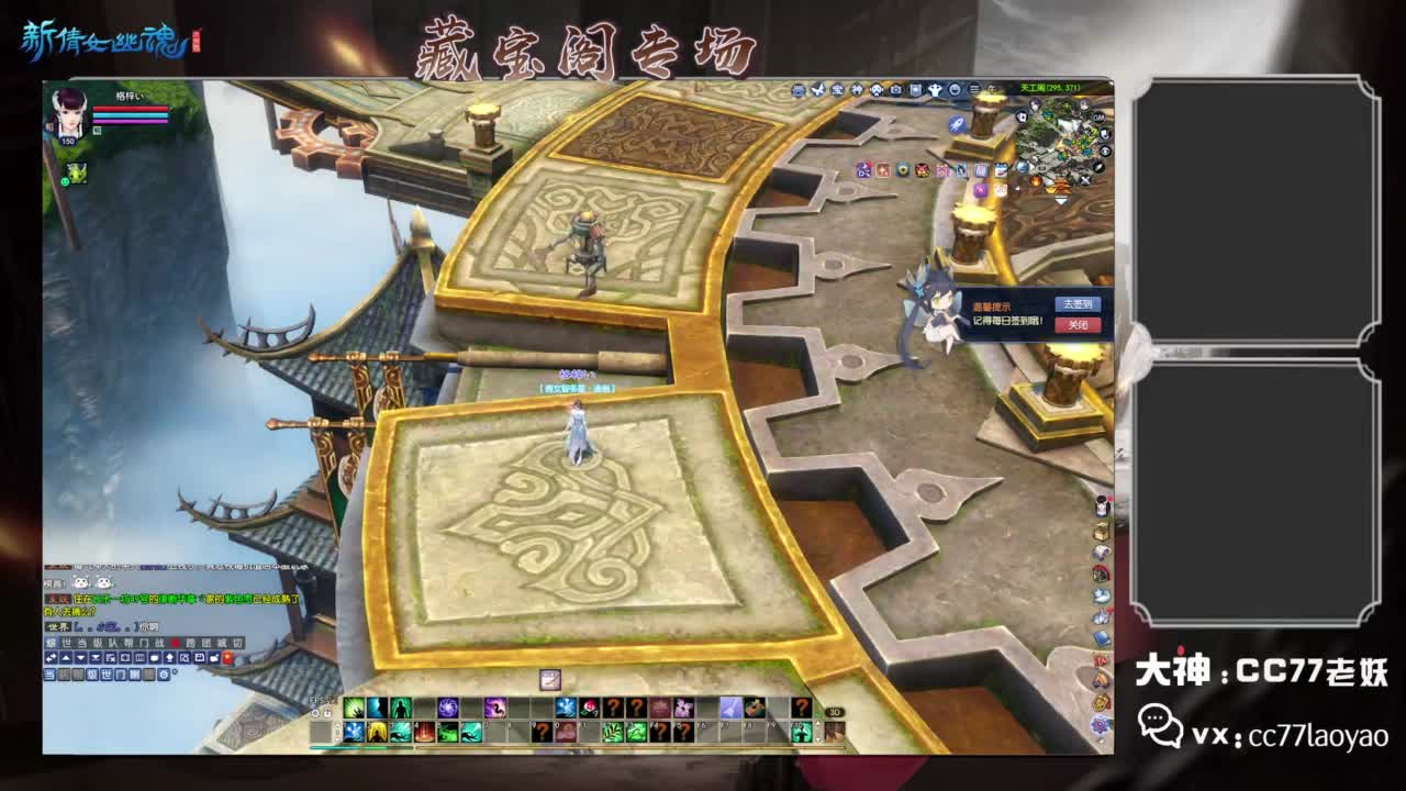 老妖每晚免费找号环节 第1段